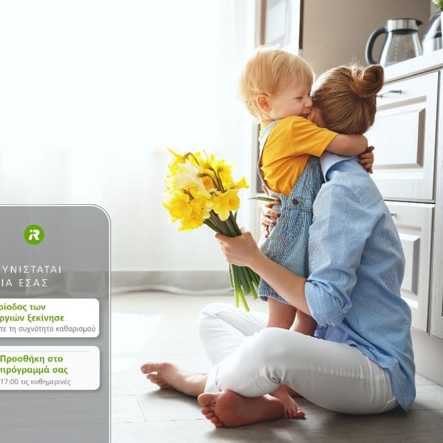 Με τη Roomba Combo σκούπα- σφουγγαρίστρα, θα έχετε καθαρά, φρεσκαρισμένα δάπεδα κάθε μέρα, και πείτε τέρμα στις ανοιξιάτικες αλλεργίες!
Μάθε περισσότερα ➡ link in bio
Αν δεν είναι από την iRobot®, δεν είναι Roomba®
#irobot #irobotgreece #irobotgr #roomba